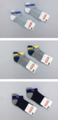 Ароматизированные носки для мальчика TRP5944